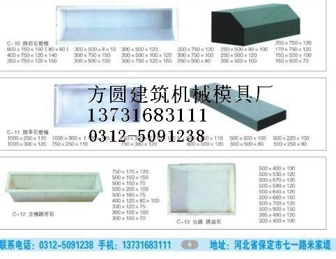 求购回收废旧塑料彩砖模盒